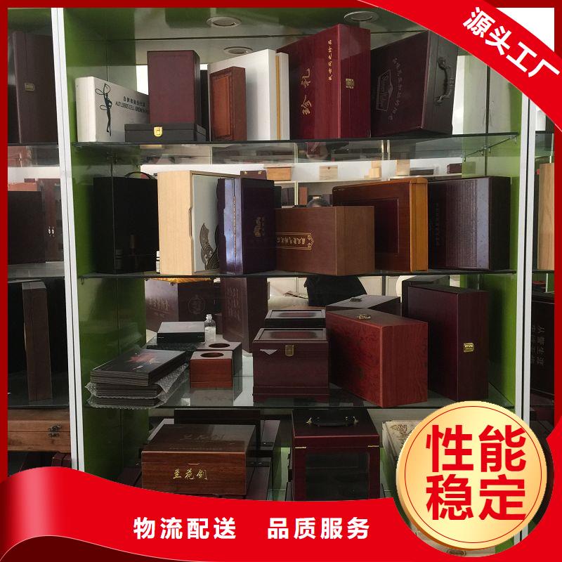 木盒 【紫外线防伪纸】敢与同行比质量