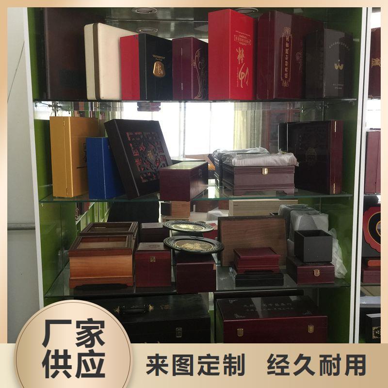 木盒 【紫外线防伪纸】敢与同行比质量