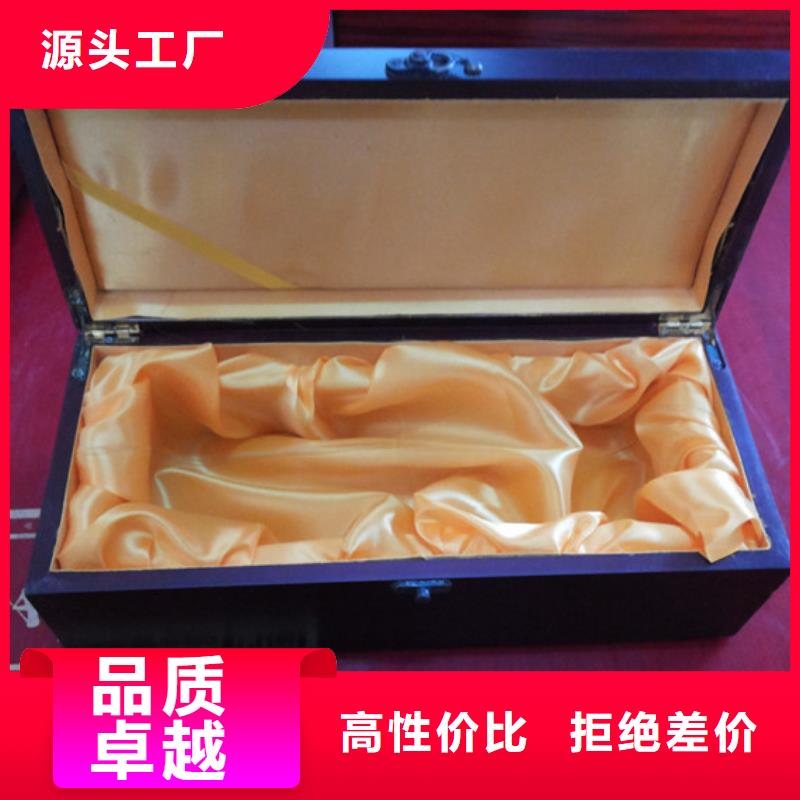  木盒诚信可靠