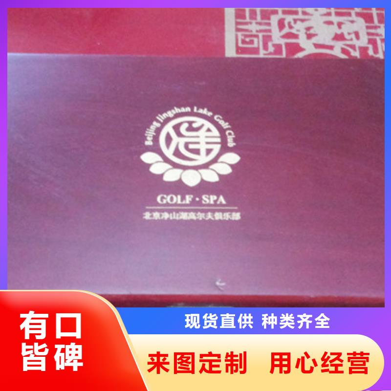 【实力见证 木盒_礼品木盒让利客户】-瑞胜达(怒江分公司)