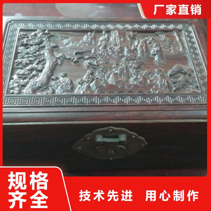 木盒-防伪打印纸实力厂家直销