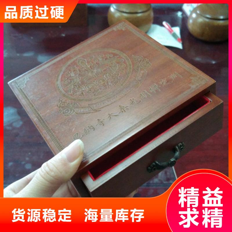 【实力见证 木盒_礼品木盒让利客户】-瑞胜达(怒江分公司)