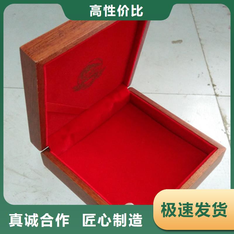 【木盒】防伪标贴定制源头厂家供应