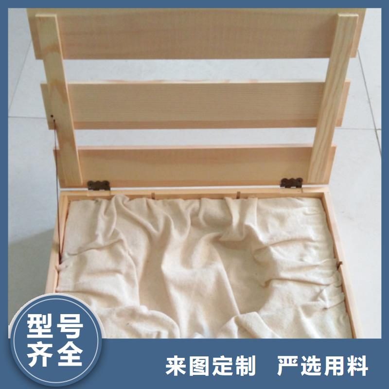 木盒符合标准
