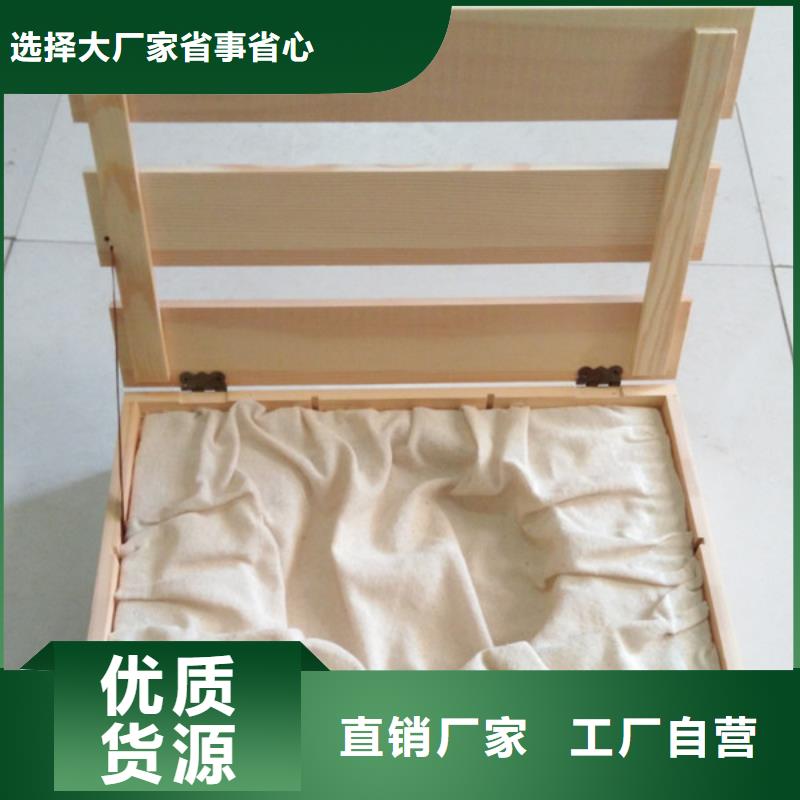  木盒精心