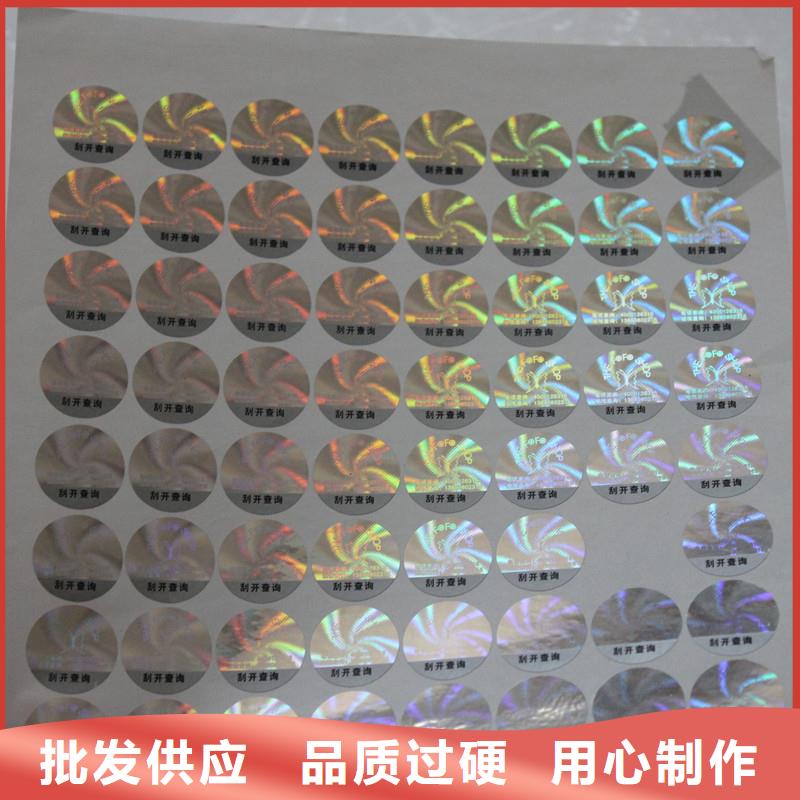 瑞胜达检测报告防伪打印纸【 防伪标识-木盒制作信誉至上】28354.com
