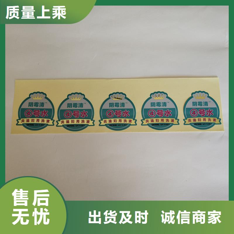 【防伪标识茶叶防伪标签优选厂家】