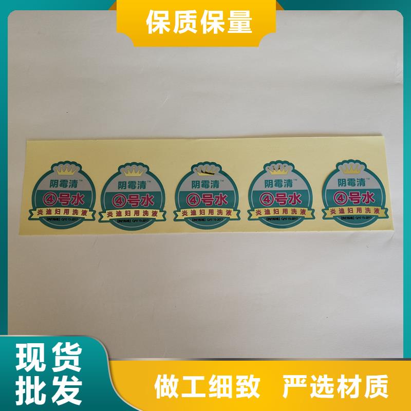 防伪标识自有生产工厂