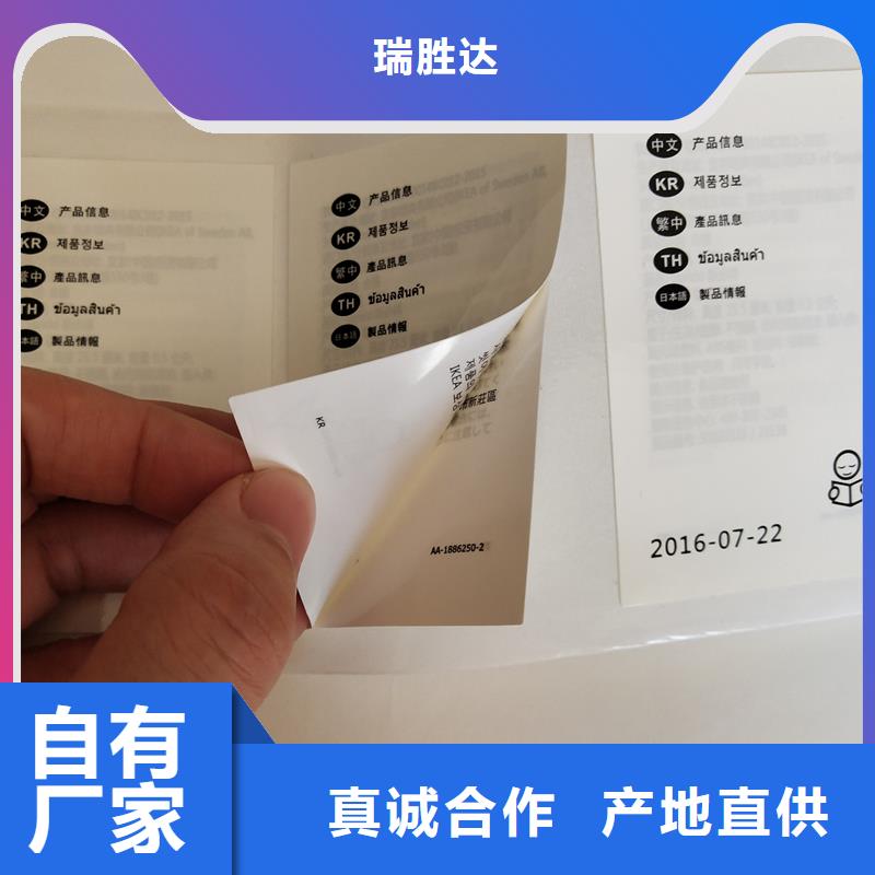 防伪标识符合行业标准