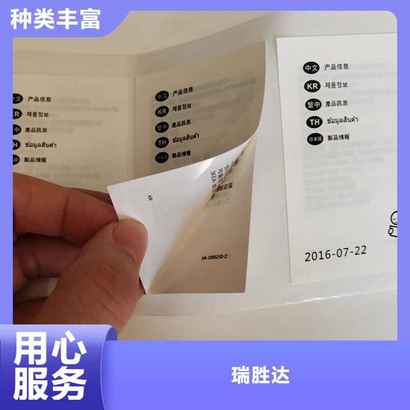 防伪标识_合同防伪打印纸现货销售