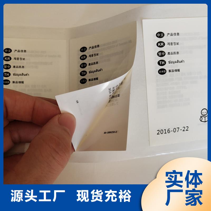 防伪标识检测报告防伪打印纸支持批发零售