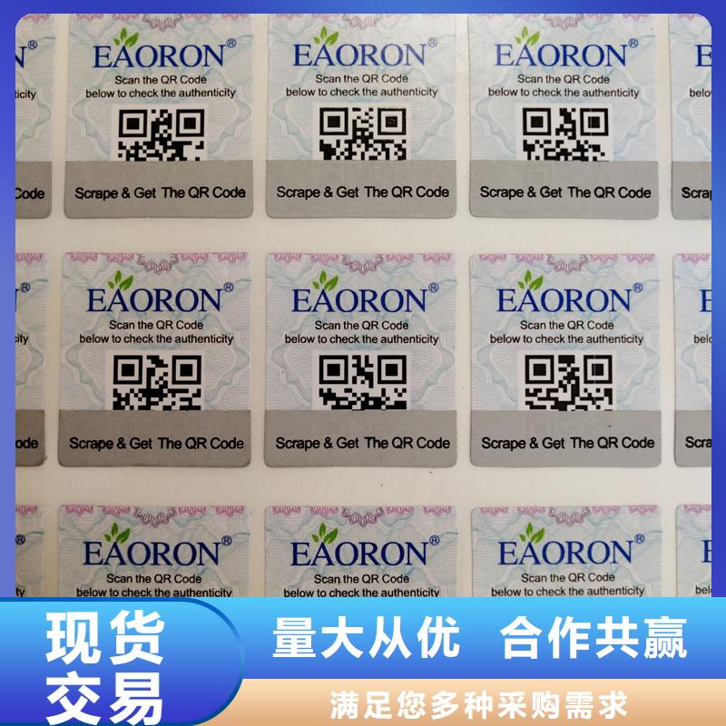  防伪标识产品参数