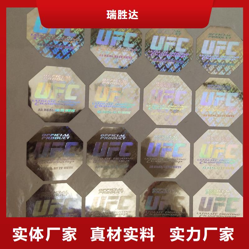 【防伪标识-金线水印纸用途广泛】