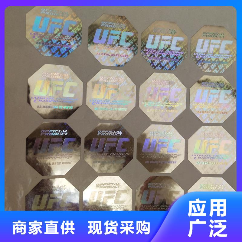 瑞胜达检测报告防伪打印纸【防伪标识-木盒专业生产品质保证】28354.com