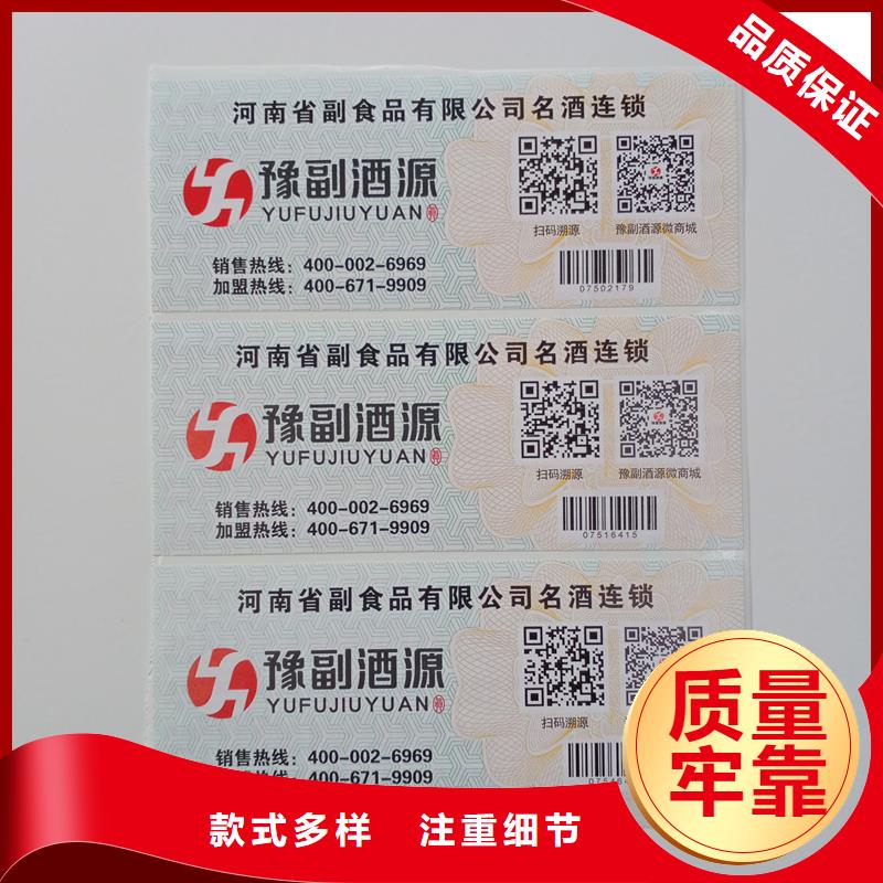 防伪标识快捷的物流配送