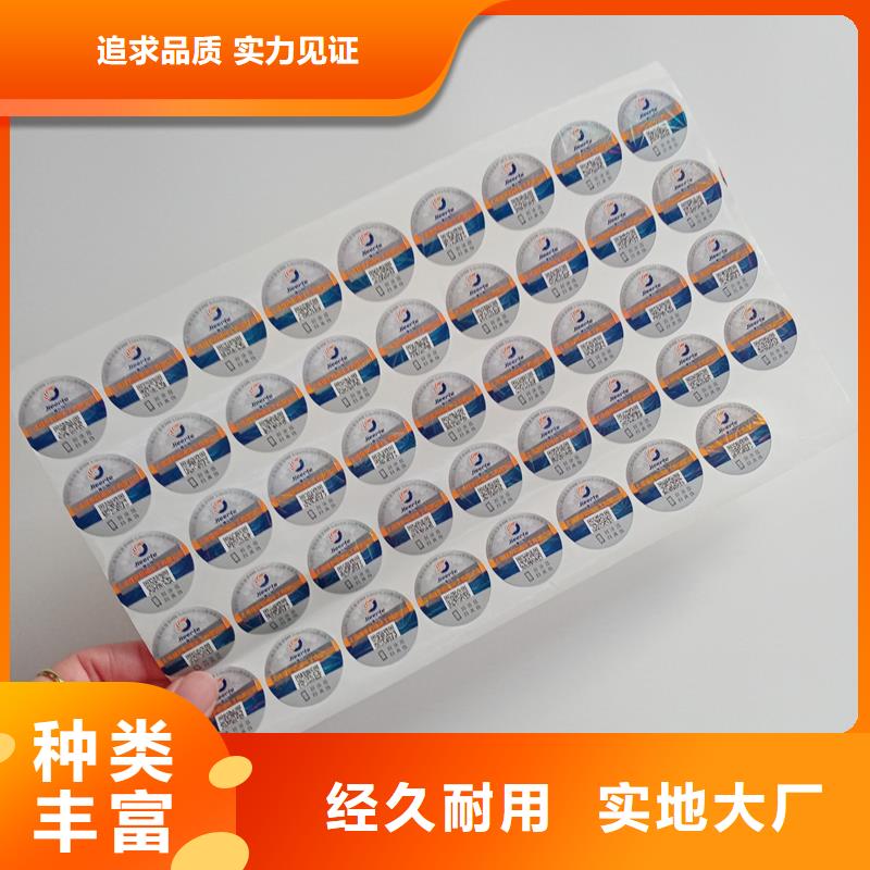 【防伪标识菊花防伪水印纸现货充足量大优惠】