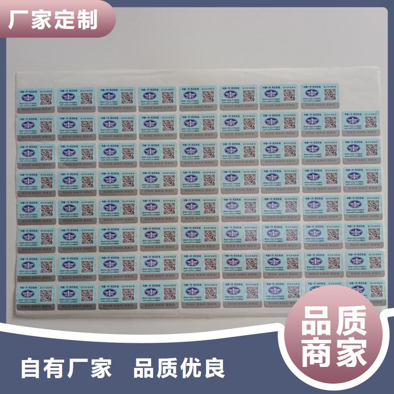 瑞胜达检测报告防伪打印纸【防伪标识-木盒专业生产品质保证】28354.com