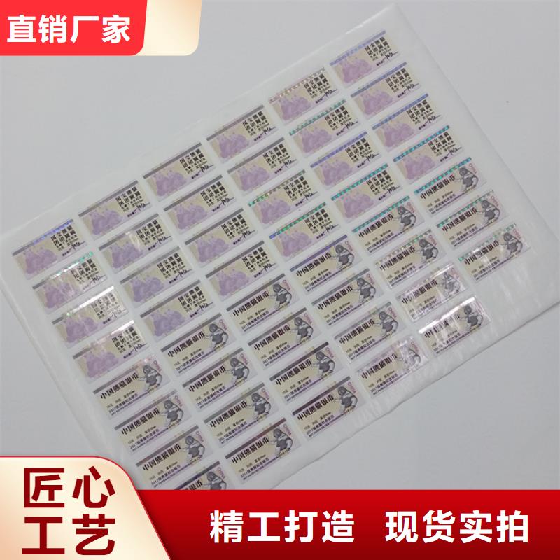  防伪标识服务至上