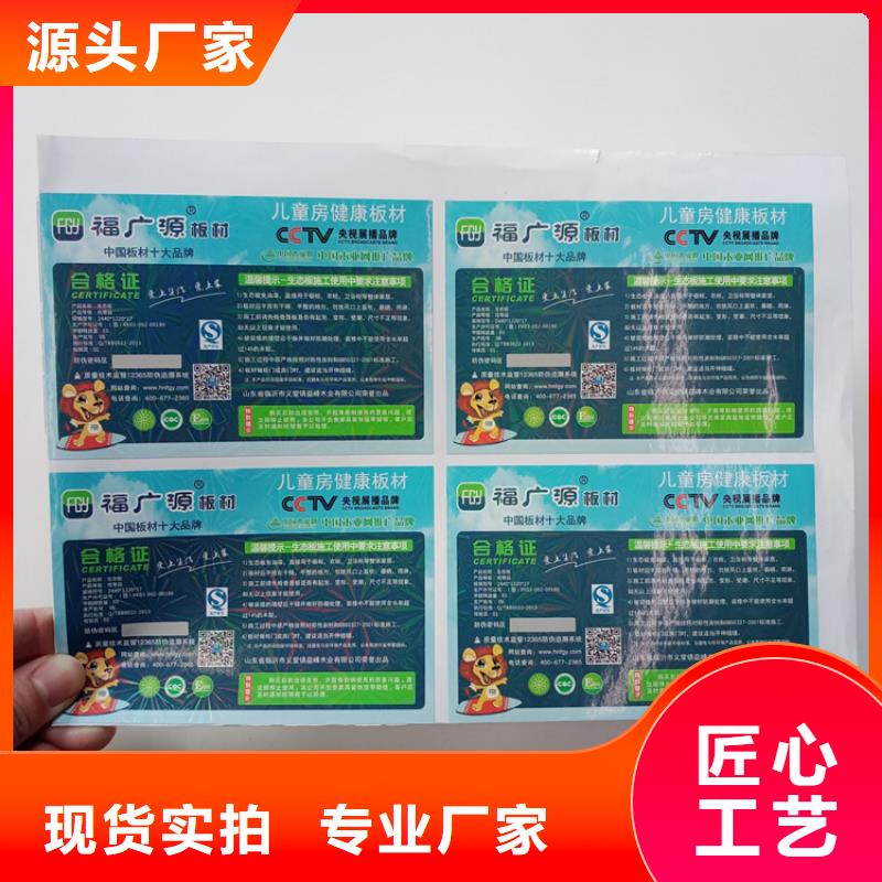  防伪标识产品参数
