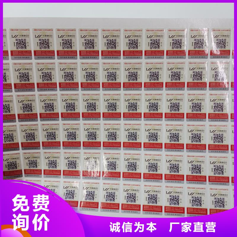 防伪标识质量检测