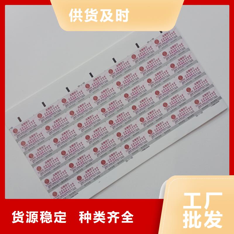 防伪标识精品选购