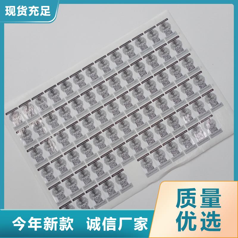 防伪标识精品选购