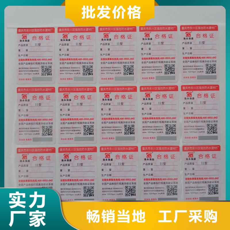 防伪标识快捷的物流配送