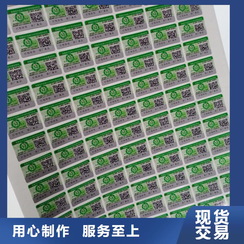 瑞胜达检测报告防伪打印纸【防伪标识-木盒专业生产品质保证】28354.com