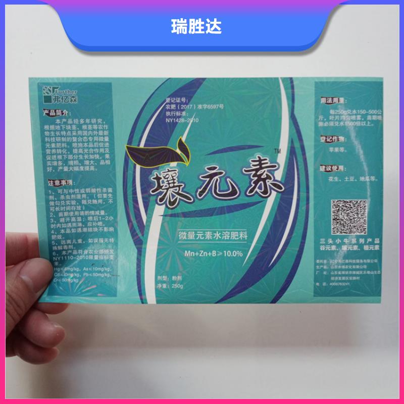 防伪标识线防伪纸好货有保障
