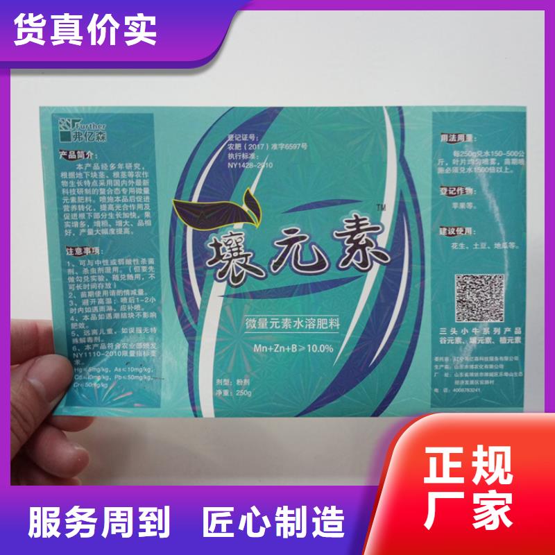 防伪标识厂家案例