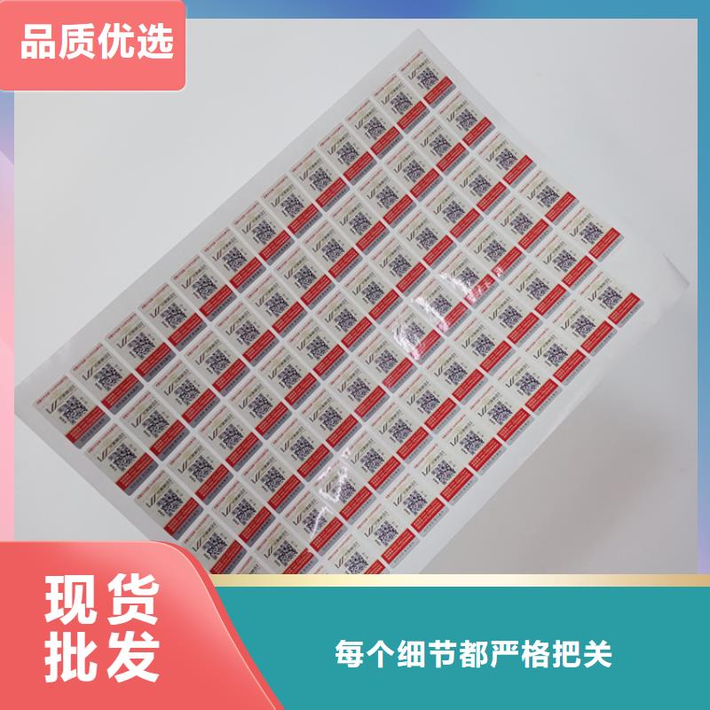 防伪标识多种场景适用