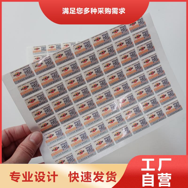 【防伪标识线纸防伪纸资质认证】