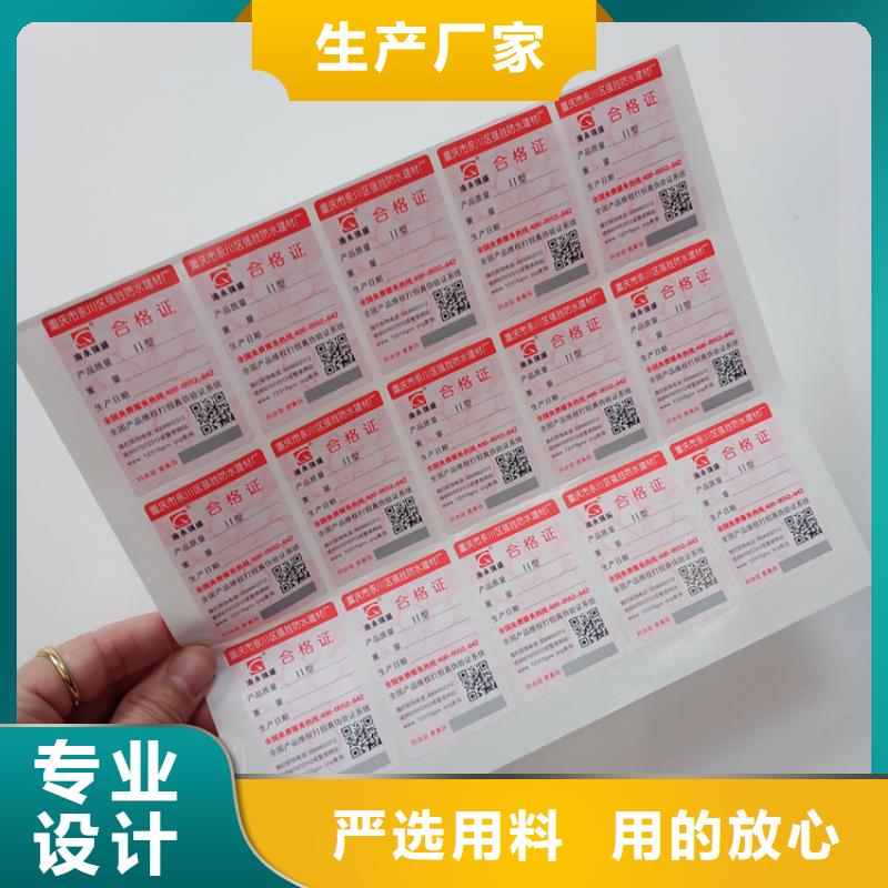 防伪标识_菊花防伪水印纸质量层层把关