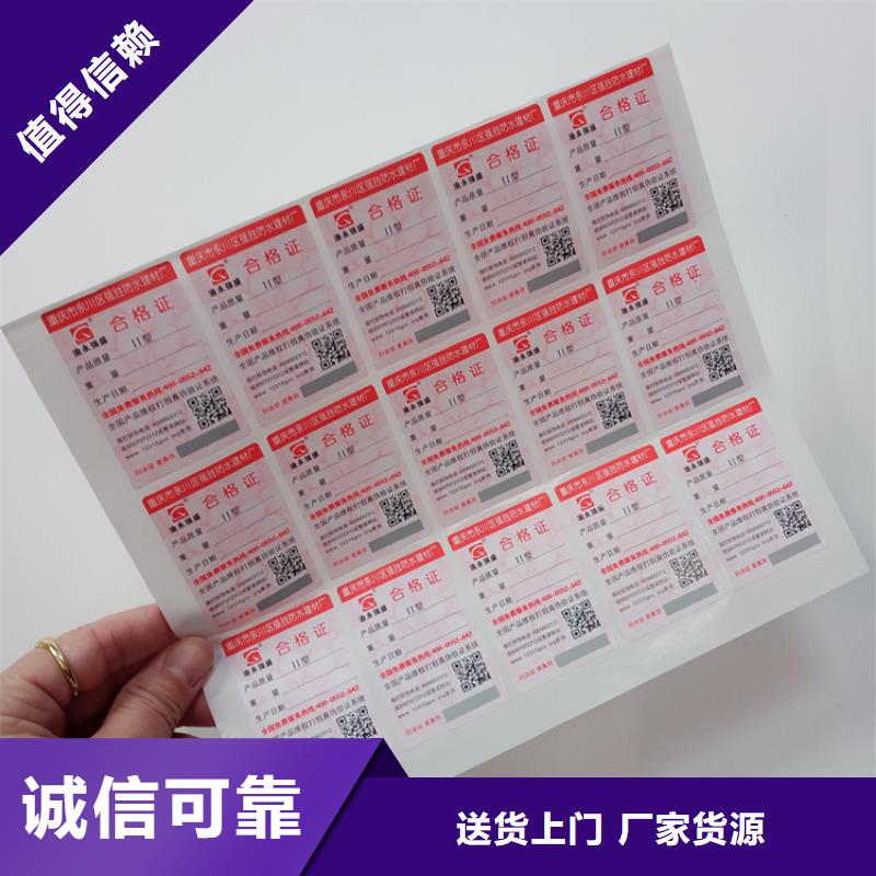 【防伪标识】,木盒制作生产型-服务范围包括贵定|荔波|遵义|六盘水|黔东南|黔西南|贵阳|铜仁等