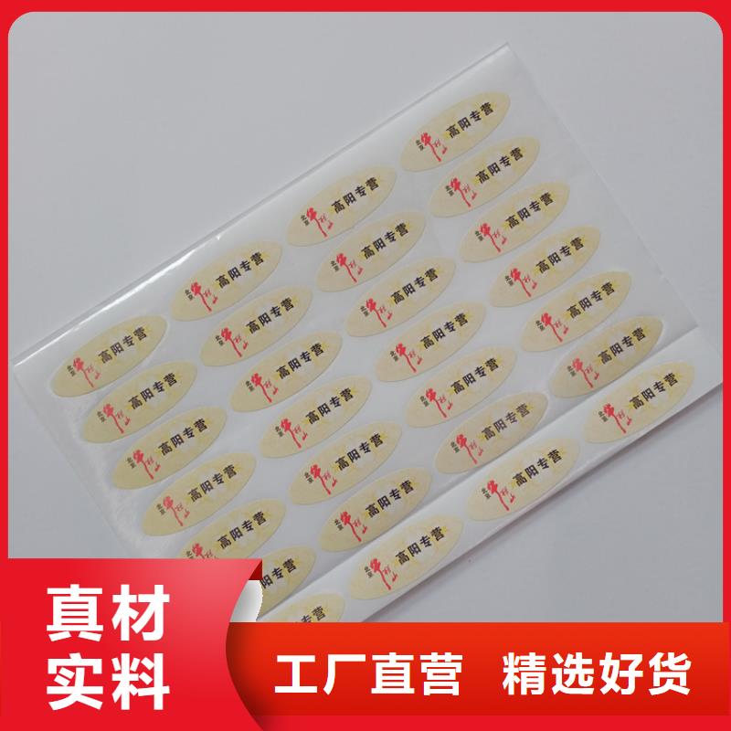 瑞胜达检测报告防伪打印纸【防伪标识-木盒专业生产品质保证】28354.com