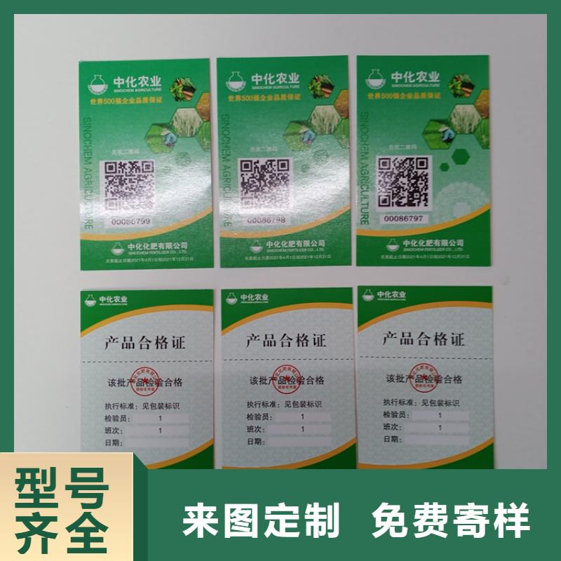 防伪标识质量检测