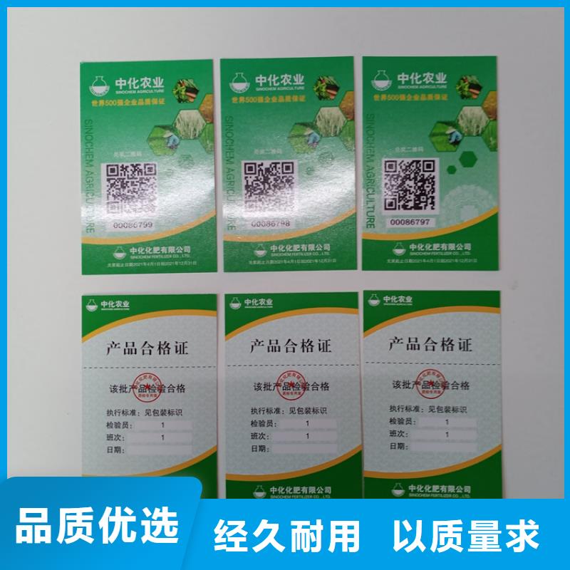 【防伪标识-金线水印纸用途广泛】