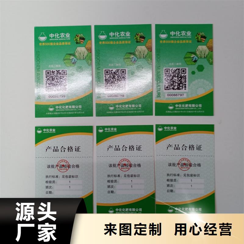 防伪标识精品选购