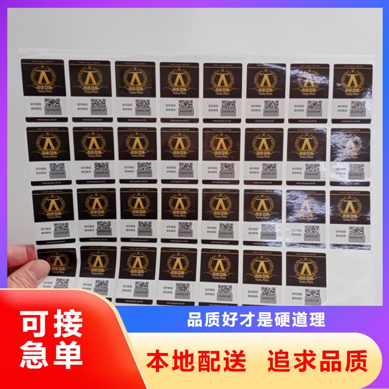  防伪标识产品参数