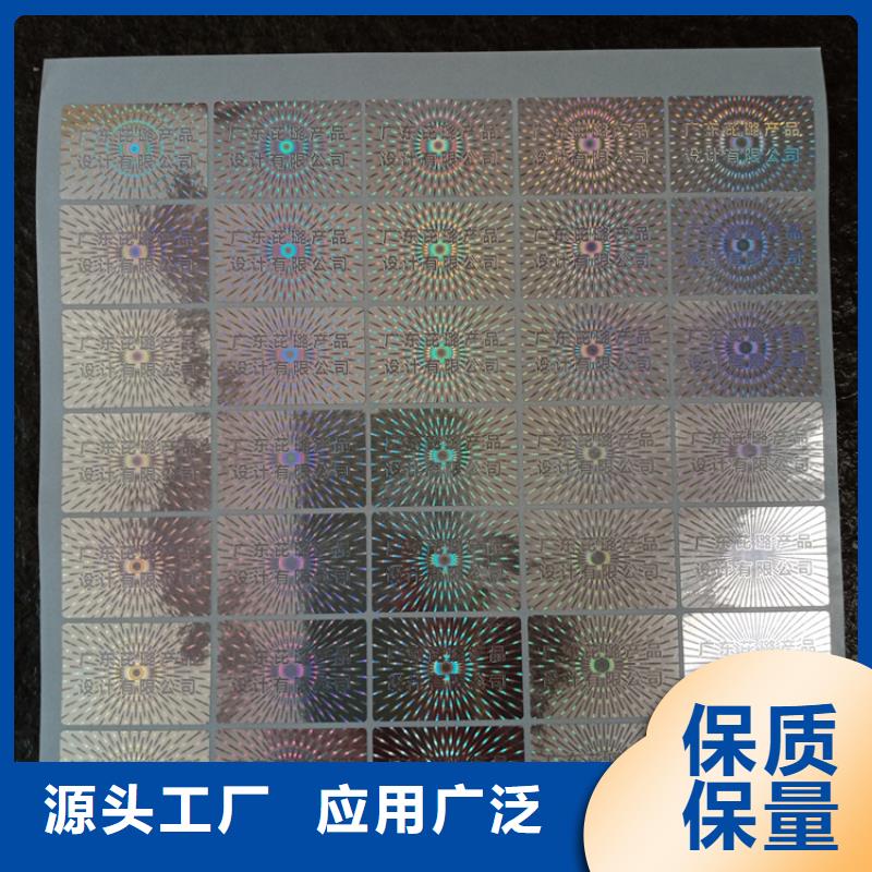 【防伪标识】,木盒制作生产型-服务范围包括贵定|荔波|遵义|六盘水|黔东南|黔西南|贵阳|铜仁等