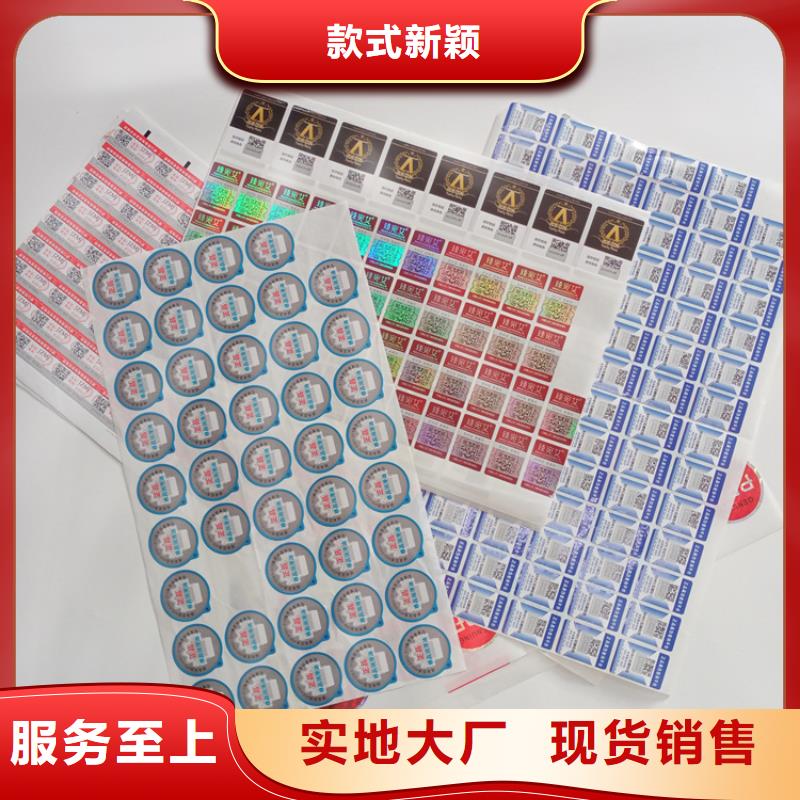 防伪标识注重细节