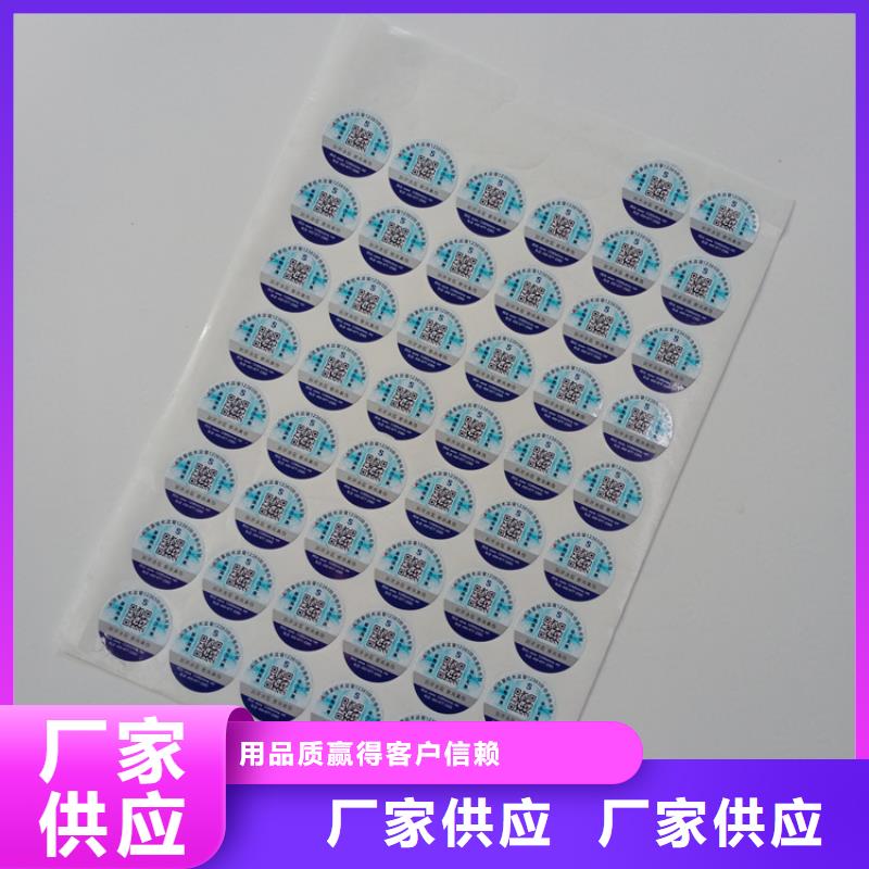 防伪标识一站式供应