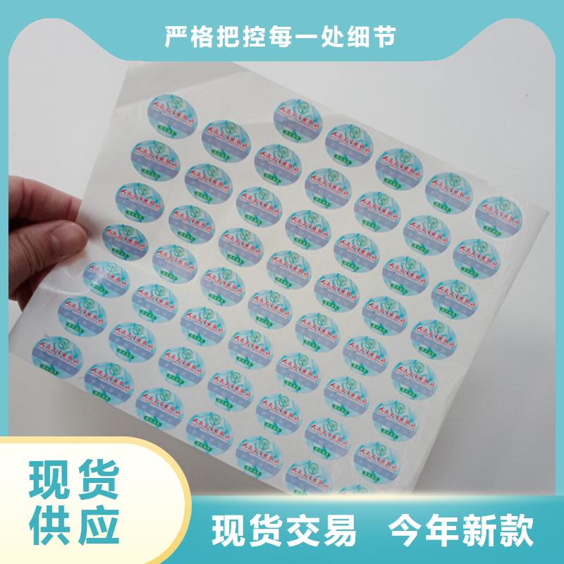 防伪标识真诚合作