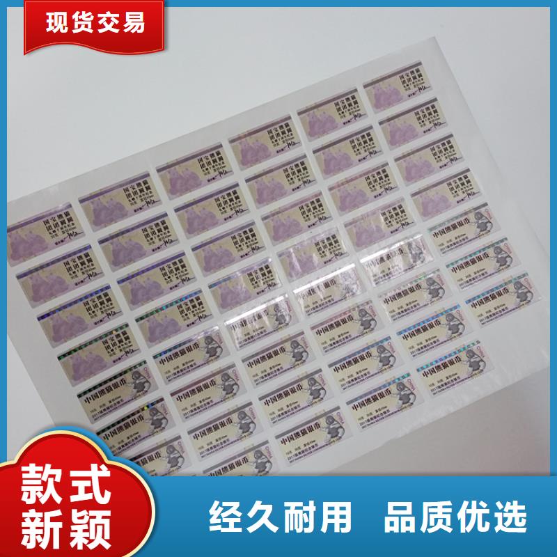 防伪标识一站式厂家