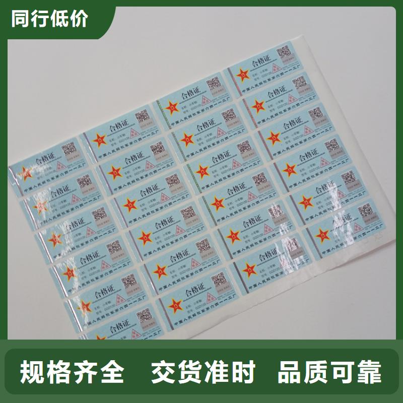 瑞胜达检测报告防伪打印纸【 防伪标识-木盒制作信誉至上】28354.com