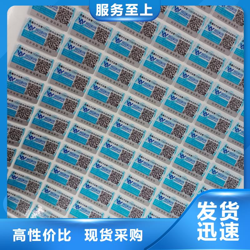 【老客户钟爱 防伪标识白酒木盒实力商家供货稳定】
