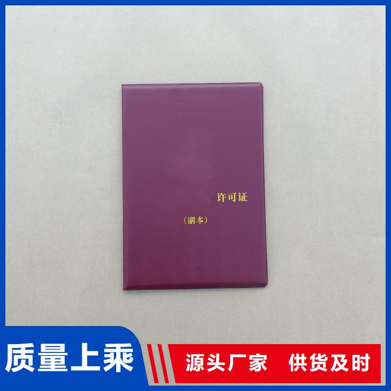  批发商
