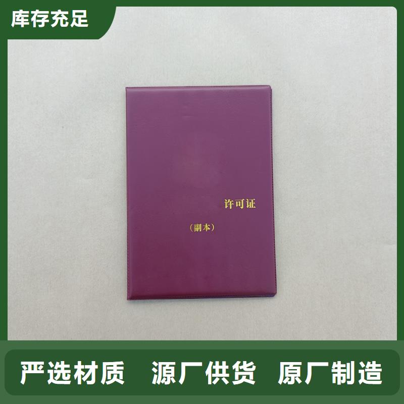 精品选购