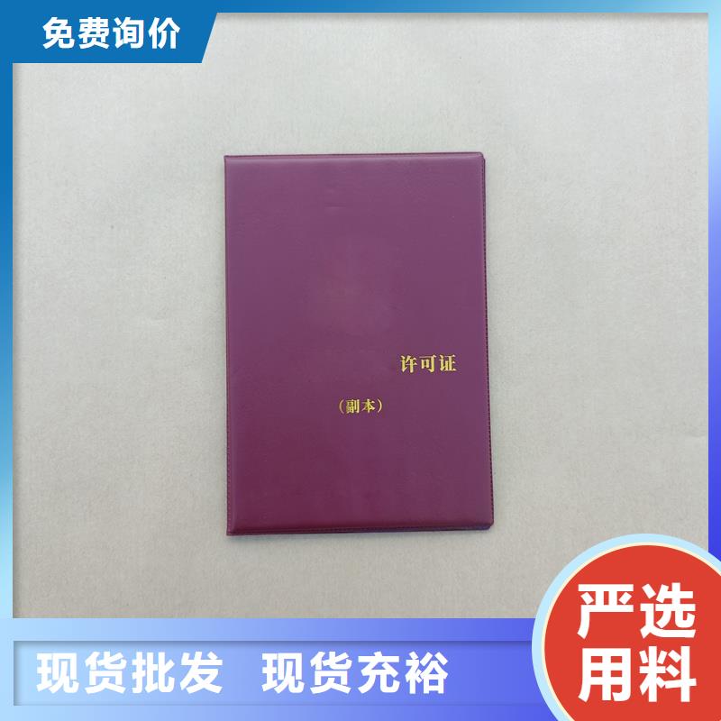 先进个人荣誉报价