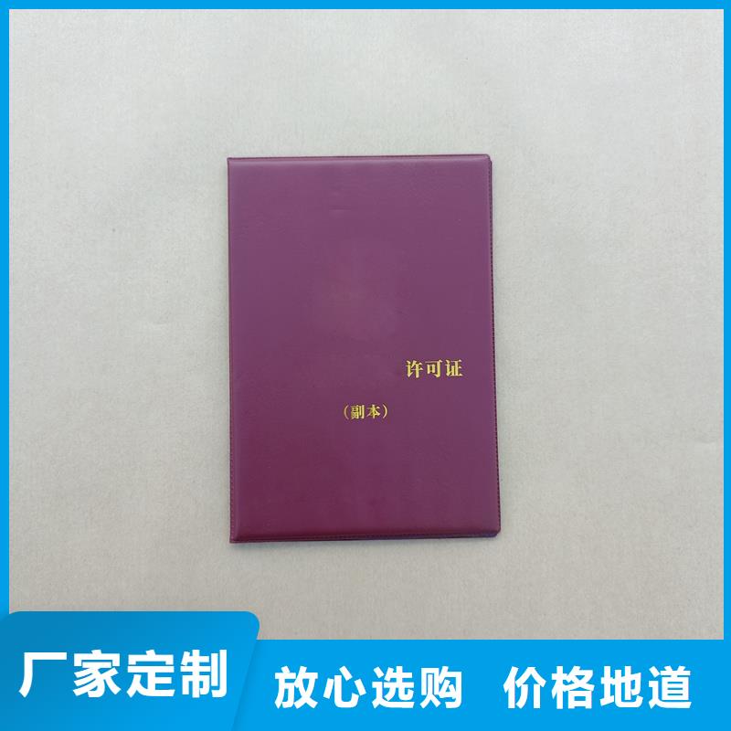 源头直供